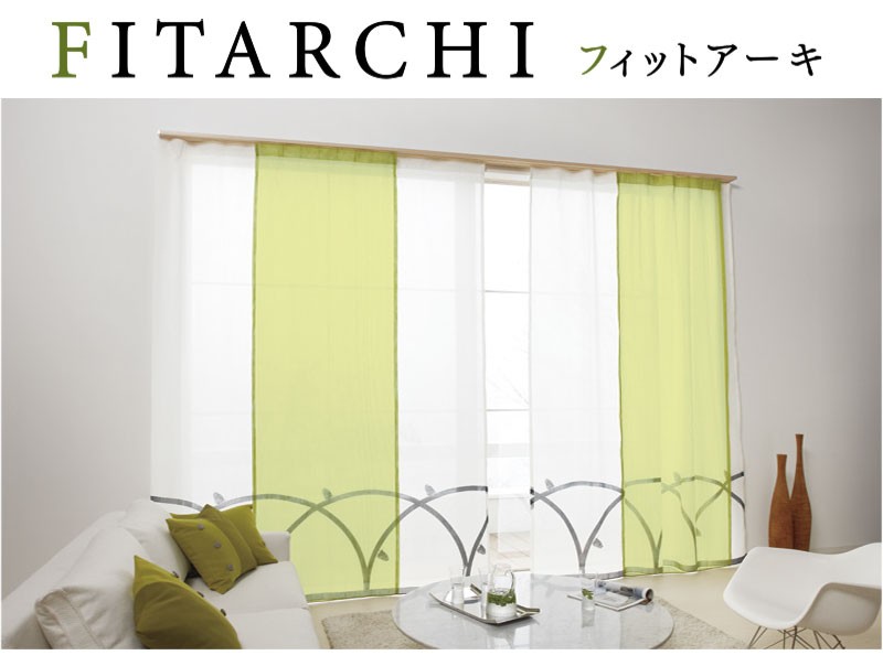 装飾 カーテンレール フィットアーキ シングル Aセット 2.01〜3.00m 別注品_6