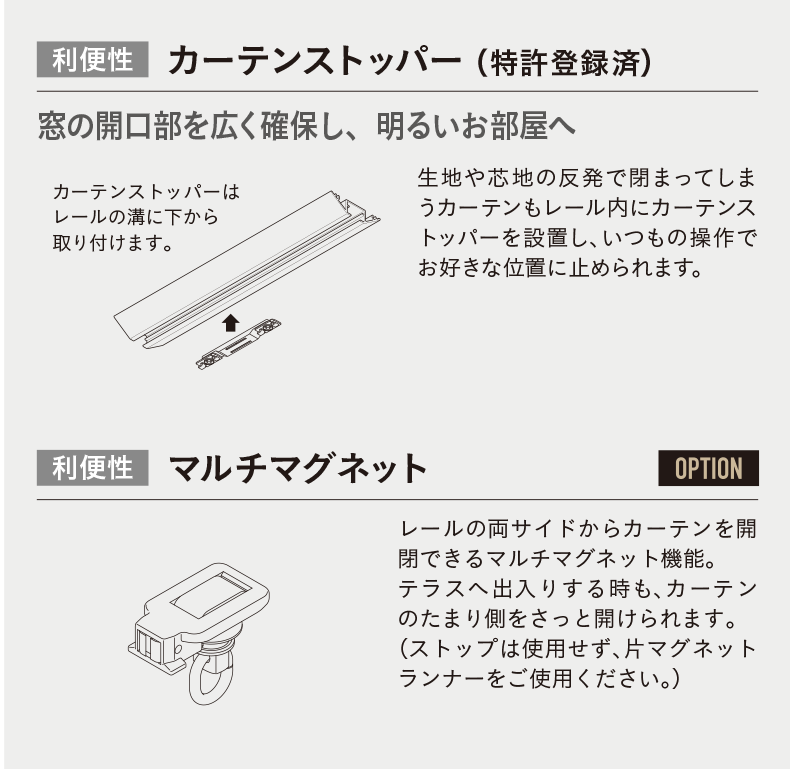 特長