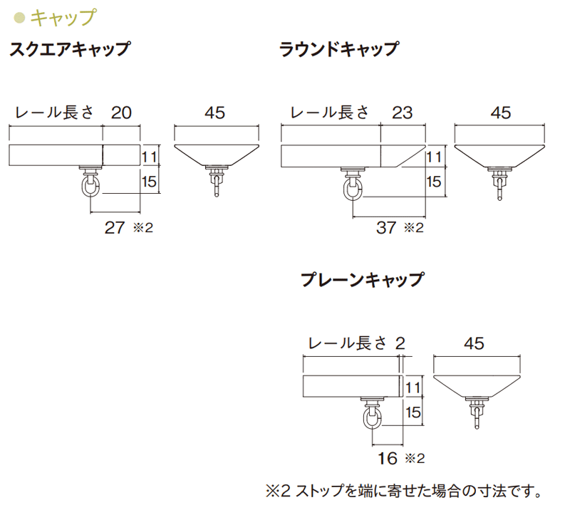取付寸法図