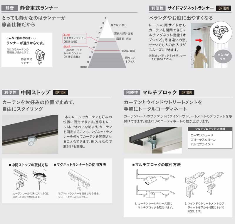 装飾 カーテンレール どんな空間にも溶け込むシンプルデザイン レガートユニ ダブル正面付 A・Mセット 2.00m_7