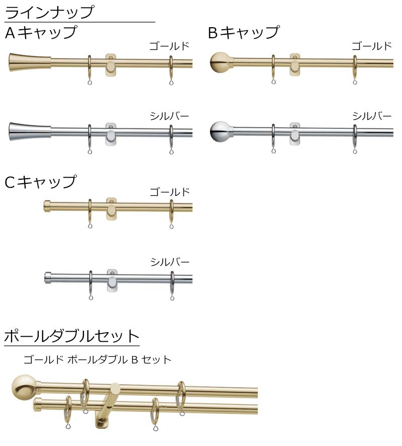 TOSO 装飾 カーテンレール 美しく輝く華やかなアクセント グレイス 