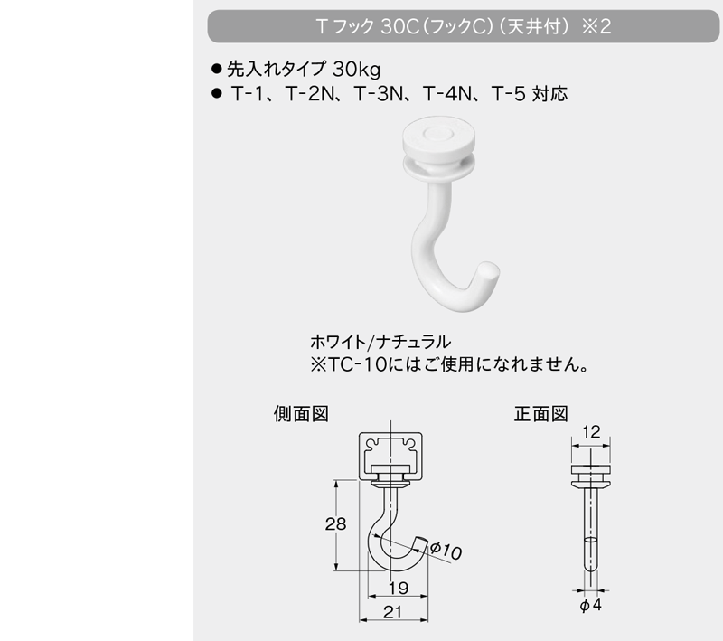 特長