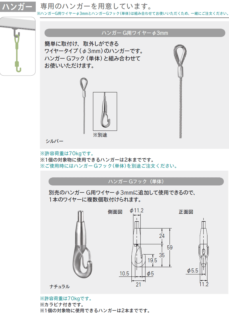 特長