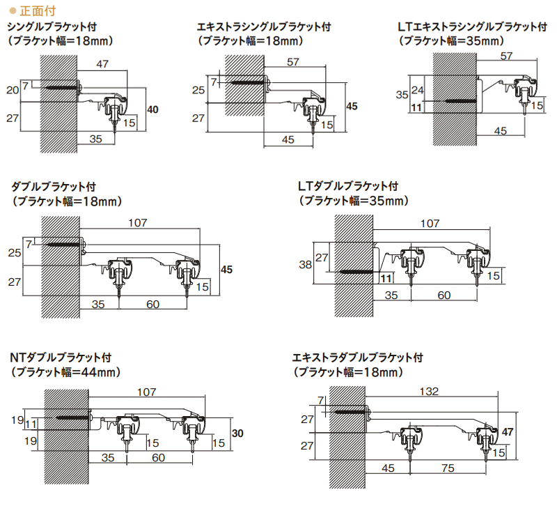 取付寸法図/