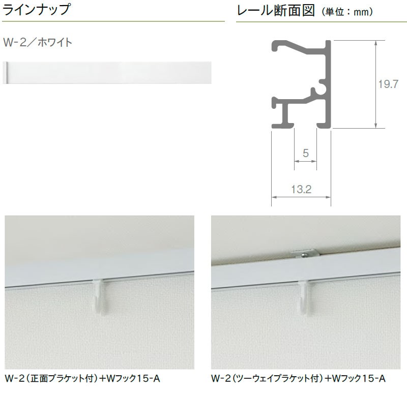 ピクチャーレールW-2 インテリアカタオカ-ヤフー店