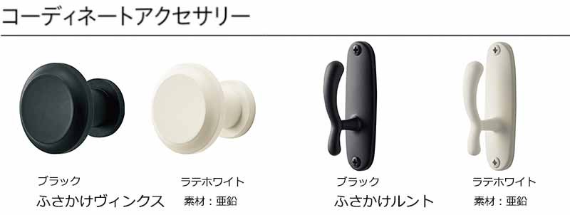 装飾 カーテンレール ヴィンテージミックスで作る自由な空間 ヴィンクス22 シングル正面付 Bセット 2.10m_15