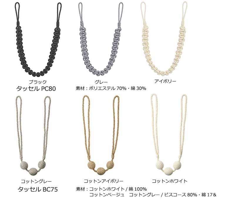装飾 カーテンレール ヴィンテージミックスで作る自由な空間 ヴィンクス22 シングル正面付 Bセット 2.10m_16