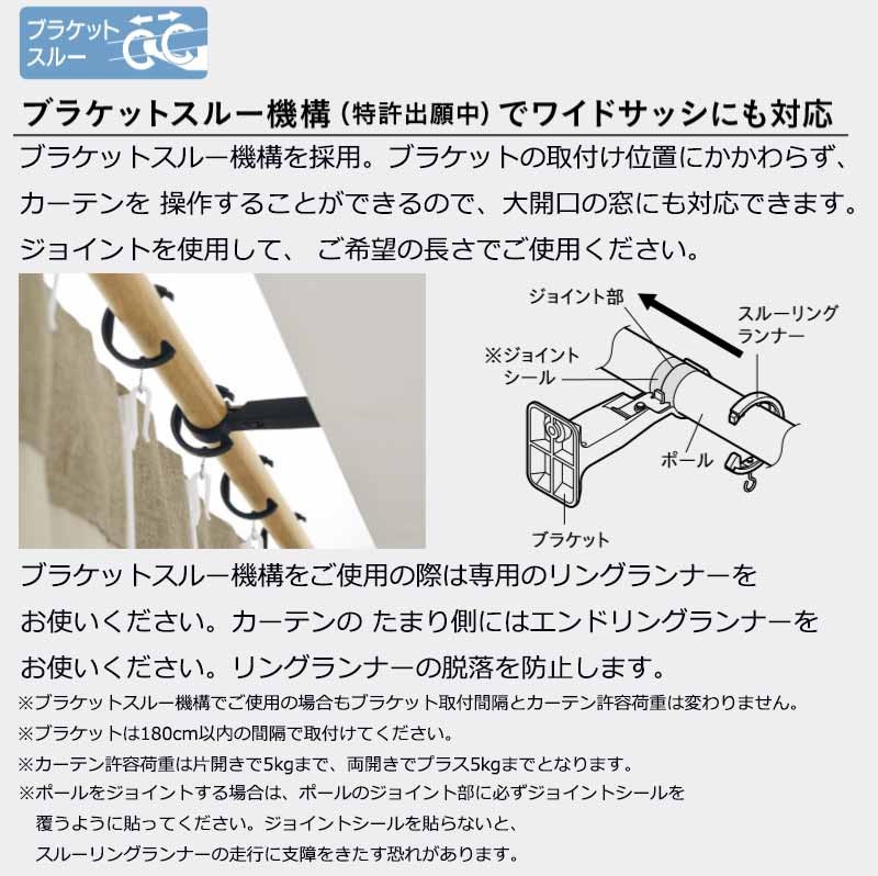 装飾 カーテンレール ヴィンテージミックスで作る自由な空間 ヴィンクス22 シングル正面付 Bセット 2.10m_9