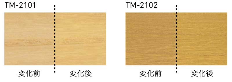 TOSO 木製ブラインド ウッドブラインド ヨコ型 桐 キリ TM-2101〜TM