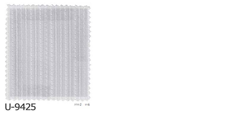 カーテン シェード スミノエ ULife U 9425 スタンダード（約2倍ヒダ）幅200x丈220cmまで :smct1j26 128:インテリアカタオカ