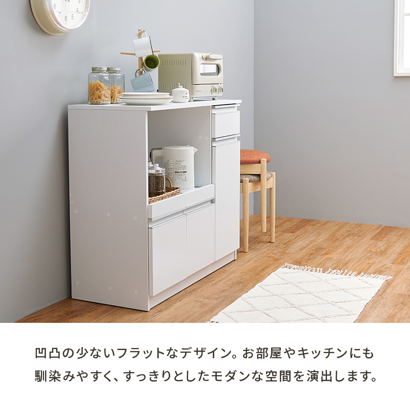 食器や調理器具 キッチン家電がスッキリ片付く大容量収納 キッチンカウンターVKC-7150の画像