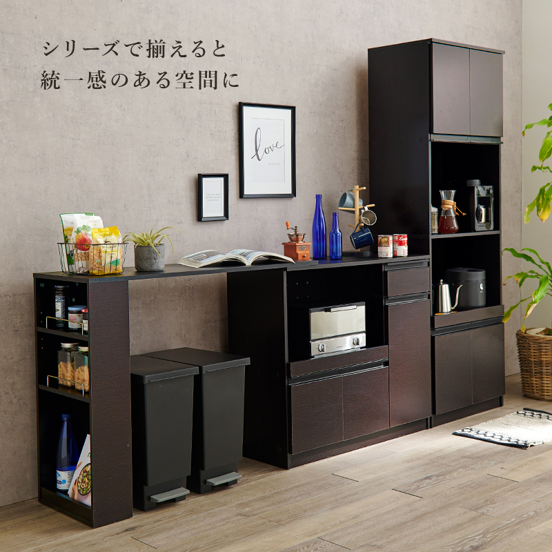食器や調理器具 キッチン家電がスッキリ片付く大容量収納 キッチンカウンターVKC-7150の画像