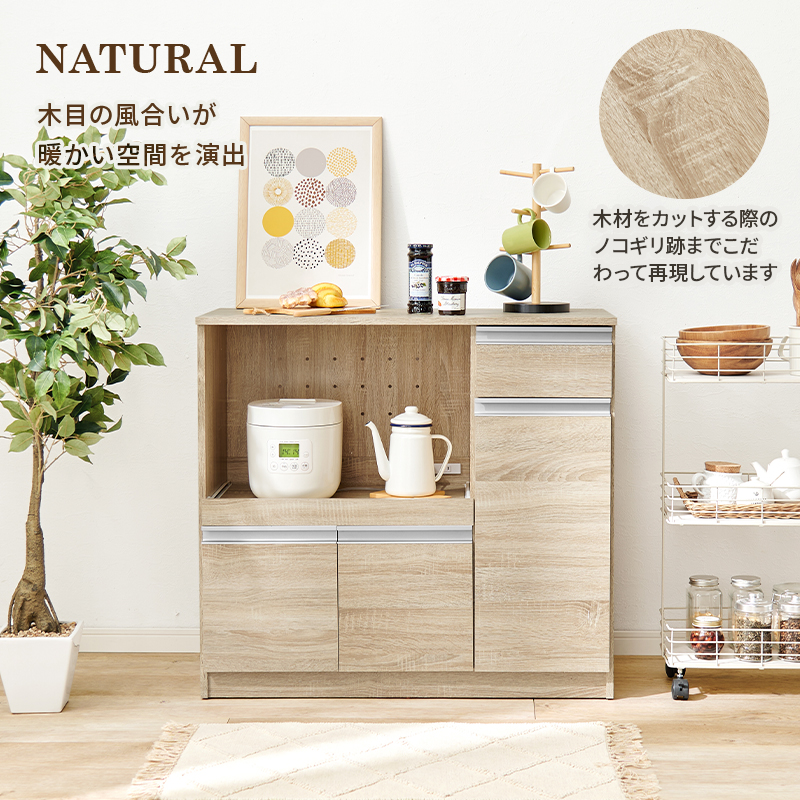 食器や調理器具 キッチン家電がスッキリ片付く大容量収納 キッチンカウンターVKC-7150の画像