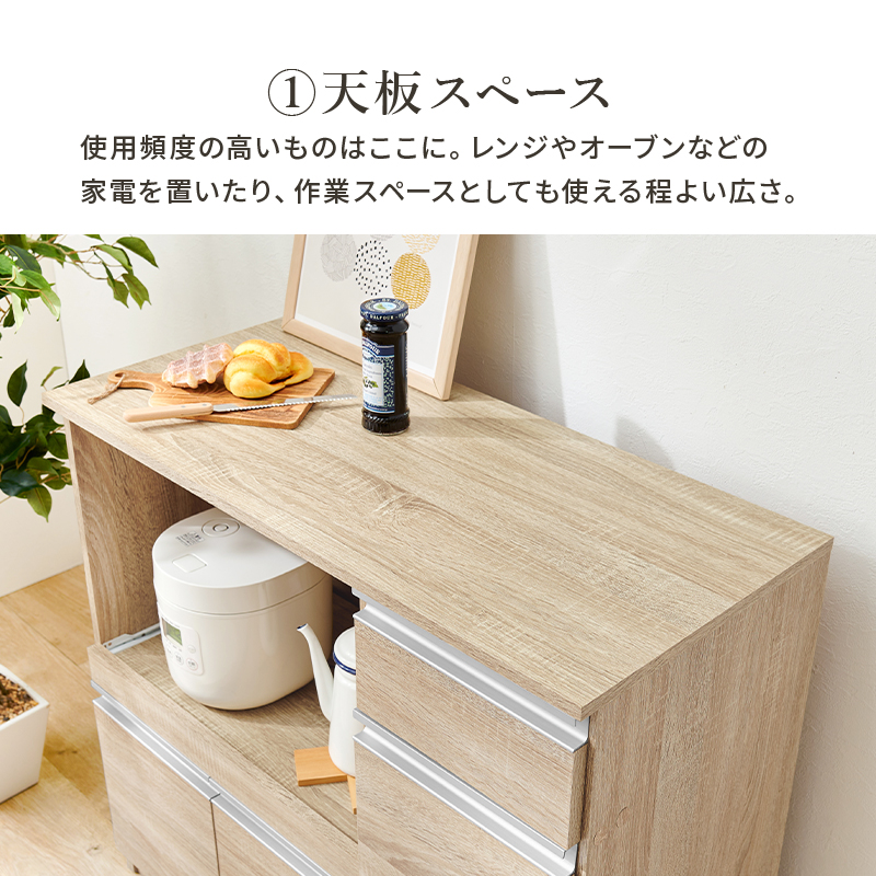 食器や調理器具 キッチン家電がスッキリ片付く大容量収納 キッチンカウンターVKC-7150の画像