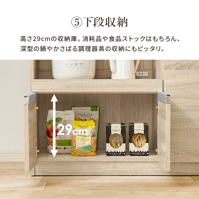 食器や調理器具 キッチン家電がスッキリ片付く大容量収納 キッチンカウンターVKC-7150の画像