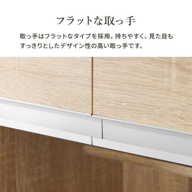 食器や調理器具 キッチン家電がスッキリ片付く大容量収納 キッチンカウンターVKC-7150の画像