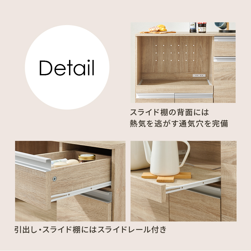 食器や調理器具 キッチン家電がスッキリ片付く大容量収納 キッチンカウンターVKC-7150の画像