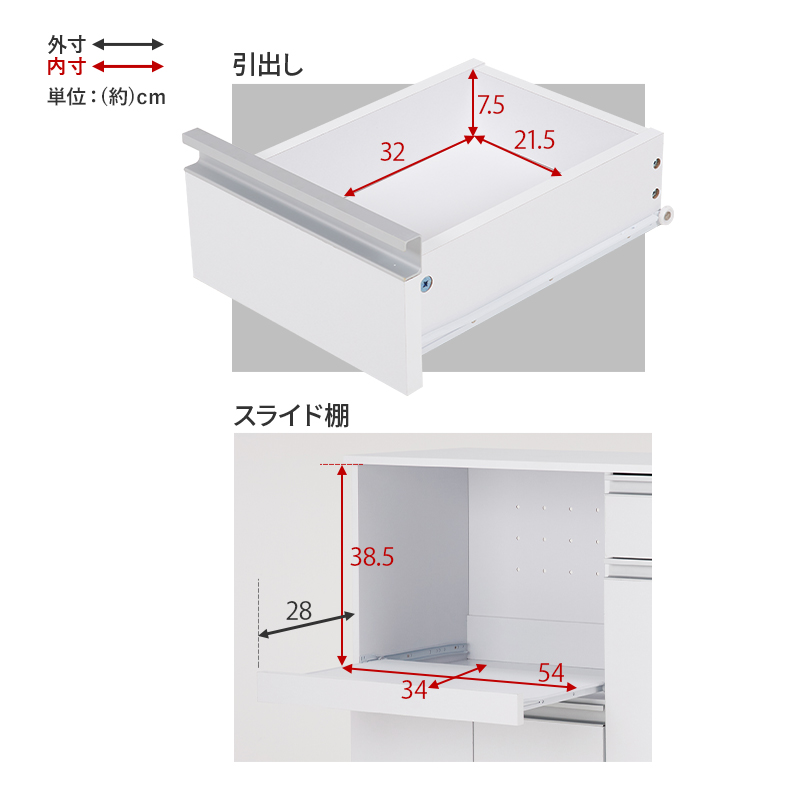 食器や調理器具 キッチン家電がスッキリ片付く大容量収納 キッチンカウンターVKC-7150の画像