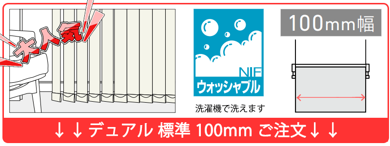 カートのリスト