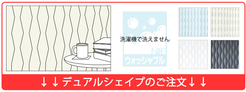 カートのリスト