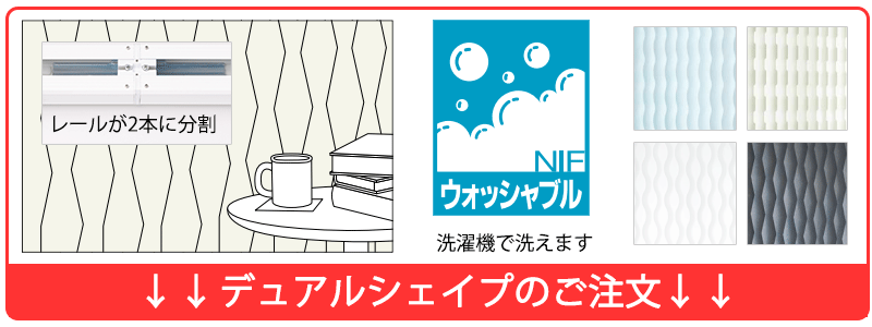 カートのリスト