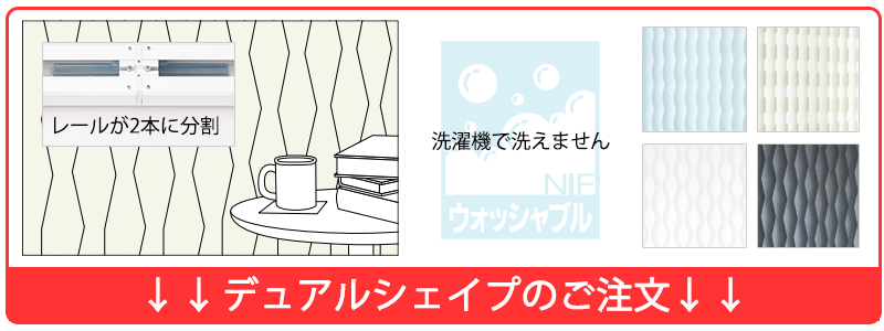 カートのリスト