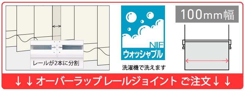 カートのリスト