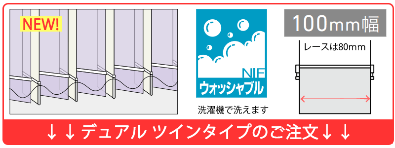 カートのリスト