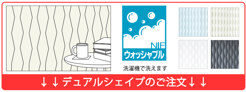 カートのリスト