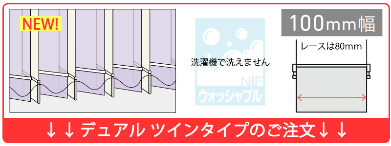 カートのリスト