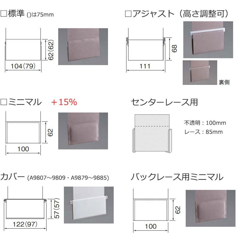 ニチベイ 縦型ブラインド アルペジオ シルバースクリーン A9919〜A9924 レールジョイントタイプ シングル100 幅120x高さ160cmまで UO4383401088