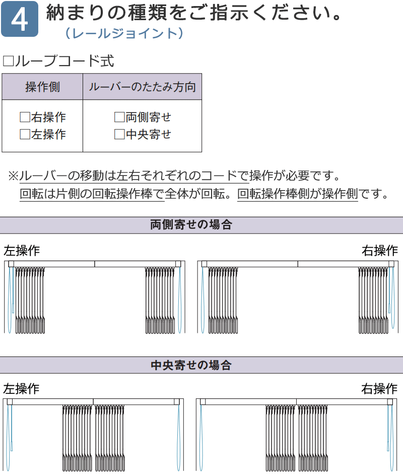 ニチベイ 縦型ブラインド アルペジオ シルバースクリーン A9919〜A9924 レールジョイントタイプ シングル100 幅120x高さ160cmまで UO4383401088