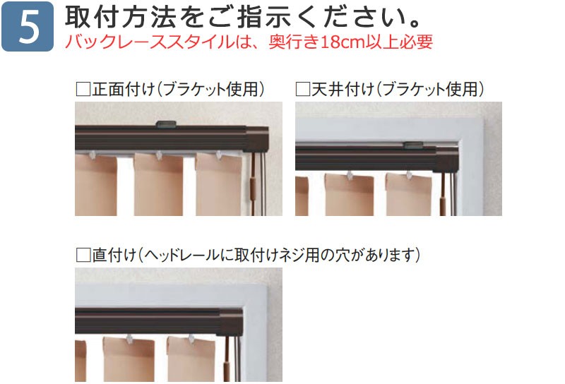 ニチベイ 縦型ブラインド アルペジオ シルバースクリーン A9919〜A9924 レールジョイントタイプ シングル100 幅120x高さ160cmまで UO4383401088