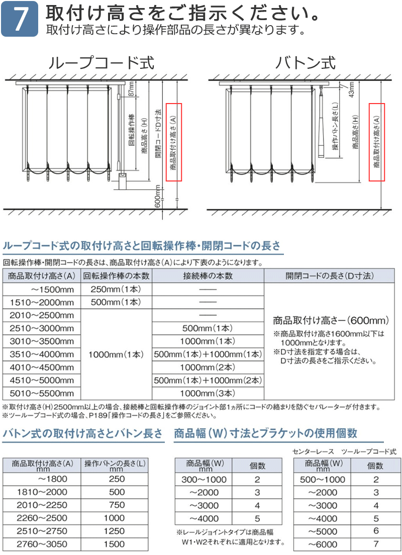 ニチベイ 縦型ブラインド アルペジオ シルバースクリーン A9919〜A9924 レールジョイントタイプ シングル100 幅120x高さ160cmまで UO4383401088