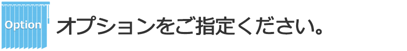 タチカワブラインド バーチカルブラインド タテ型ブラインド 縦型 ...