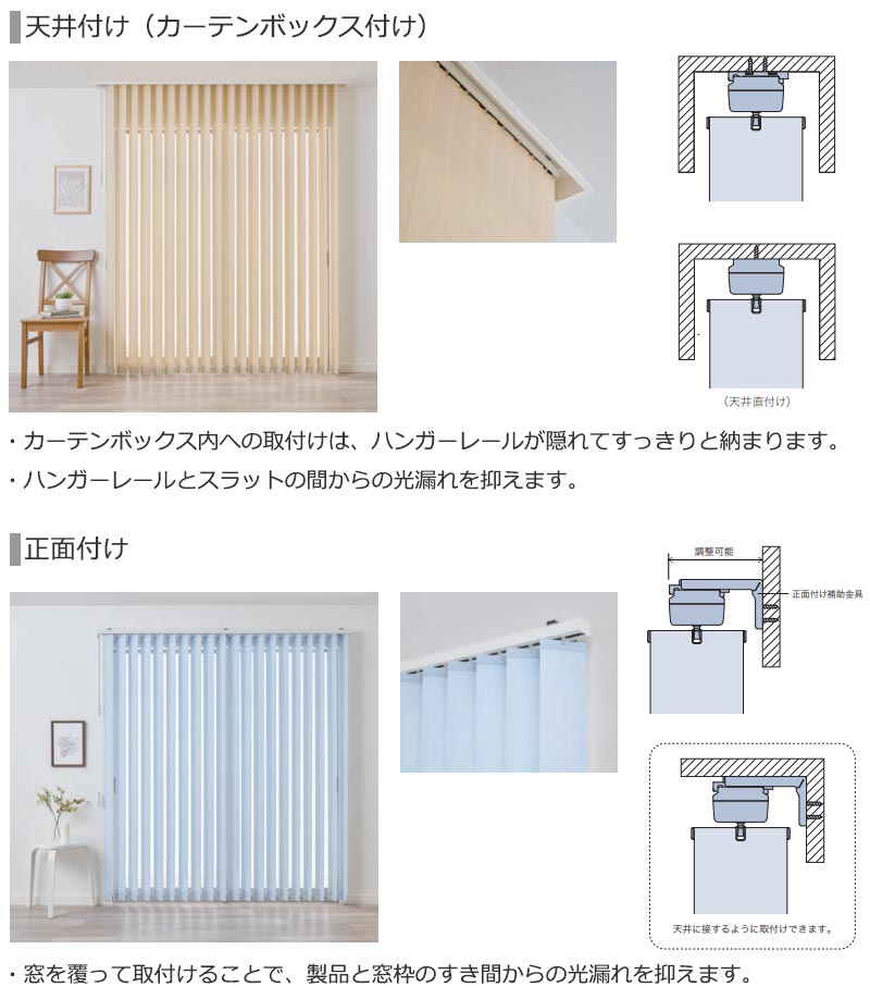 タチカワブラインド ラインドレープ 縦型ブラインド 無地 LD