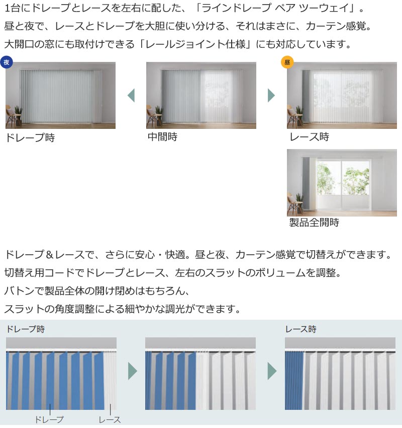 ツーウェイ