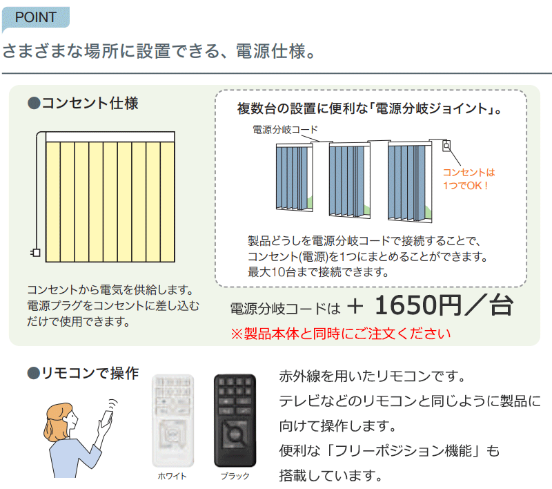 ホームタコス