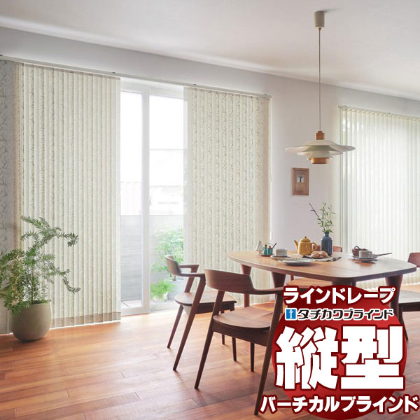 ���C���h���[�v ���[���W���C���g�d�l �X���b�g��100mm �m�G�� LD-7016�`7017 �E�H�b�V���u�� �o�g������ ��440x����140cm�܂�