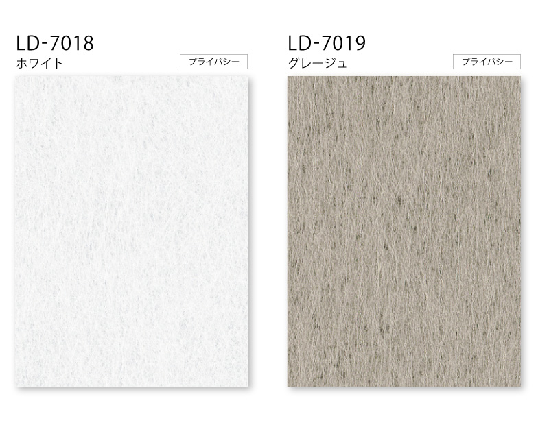 ラインドレープ レールジョイント仕様 スラット幅100mm リュース