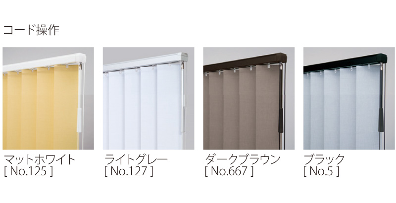ストロベリー PVCブラインド 羽根幅25mm 幅160cm×高200cm ストロベリー様専用 PVCブラインド 羽根幅25mm 幅160cm×高200cm