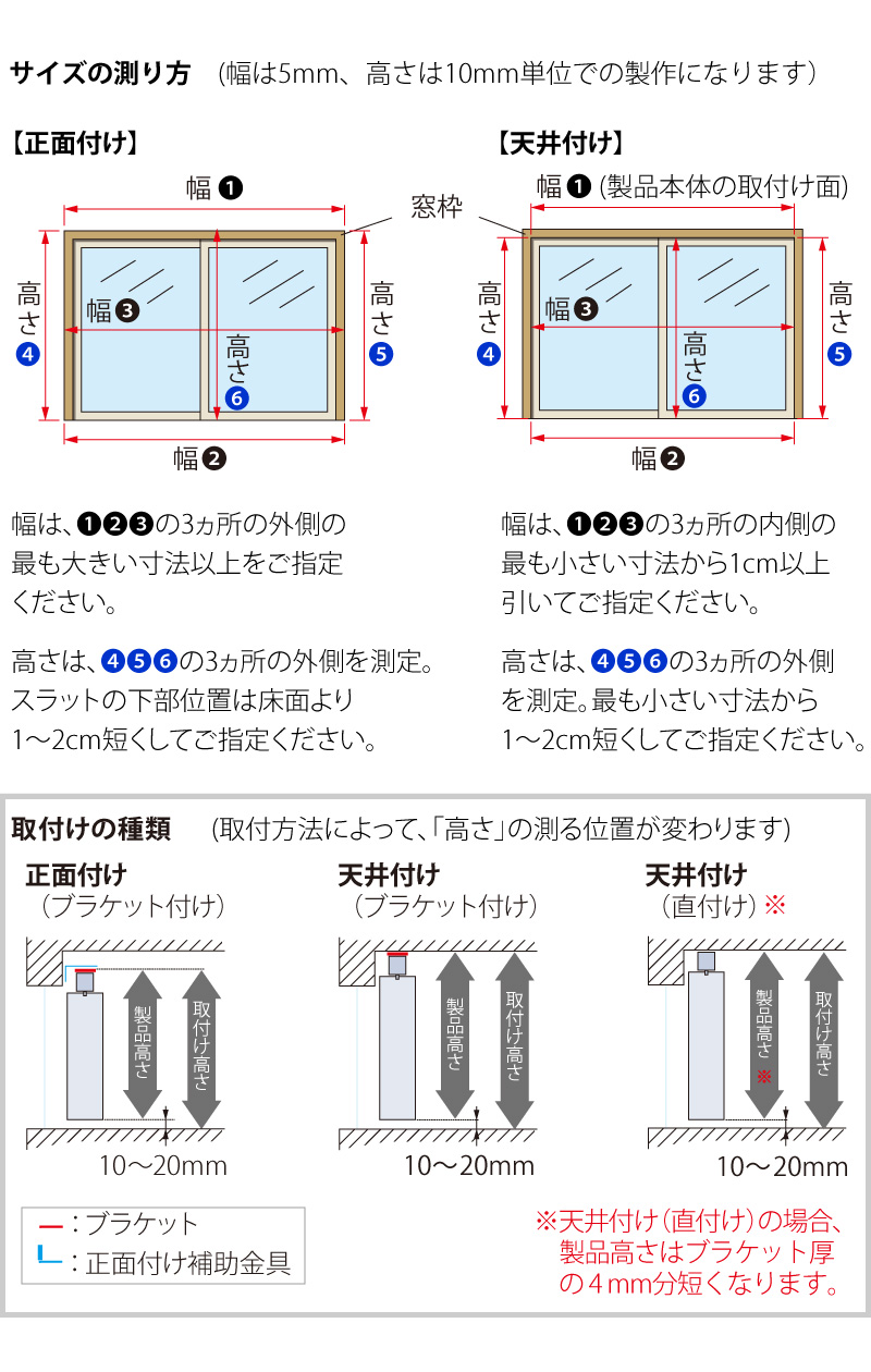 ラインドレープ ペア アンサンブル スラット幅100mm ヴェルタ LD-7007
