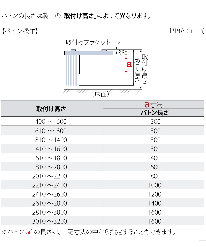 タチカワブラインド ラインドレープ 縦型ブラインド 無地 LD-7181