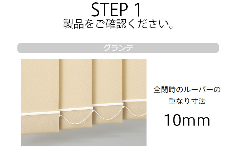 TOSO（トーソー） トーソー大型バーチカルブラインド グランテ