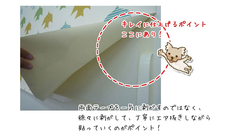 10m以上購入で送料無料】壁紙 クロス をご自分で貼ってみません
