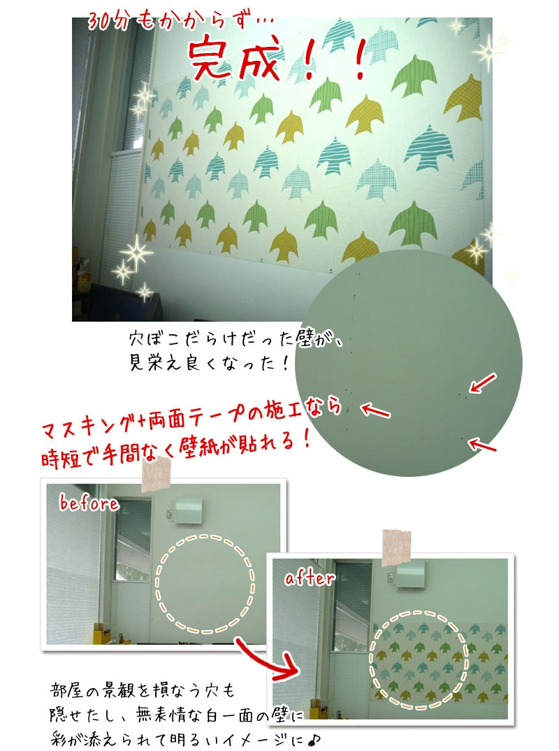 10m以上購入で送料無料】壁紙 クロス をご自分で貼ってみません