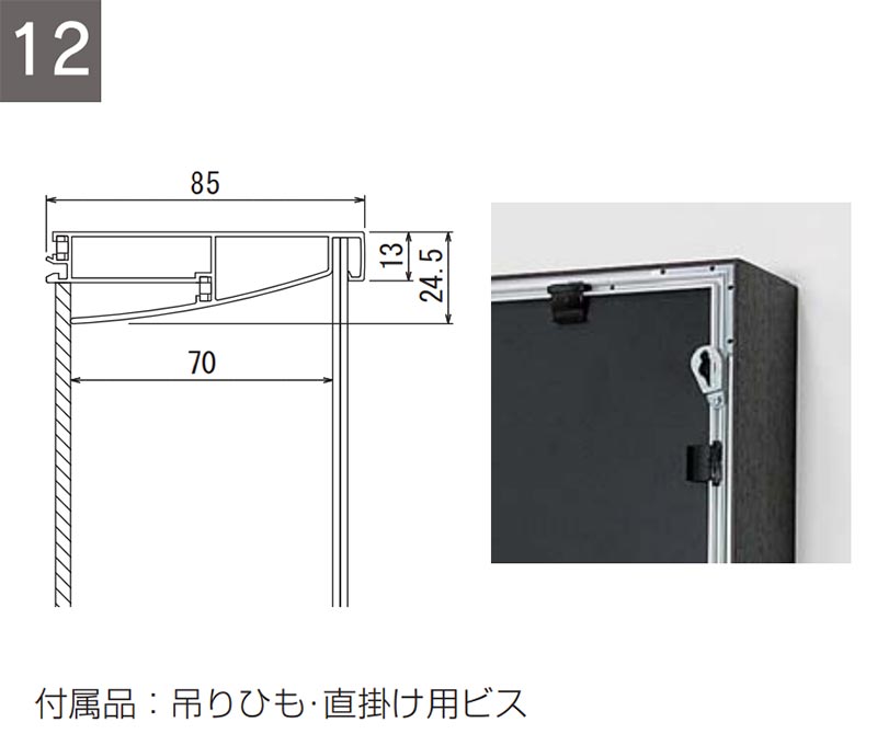 壁掛けパネル