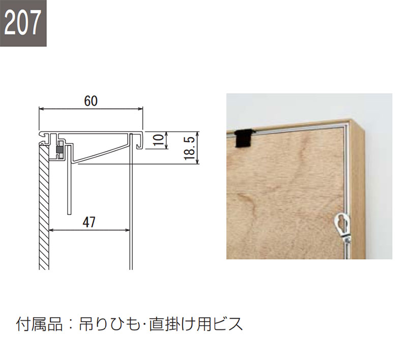 壁掛けパネル