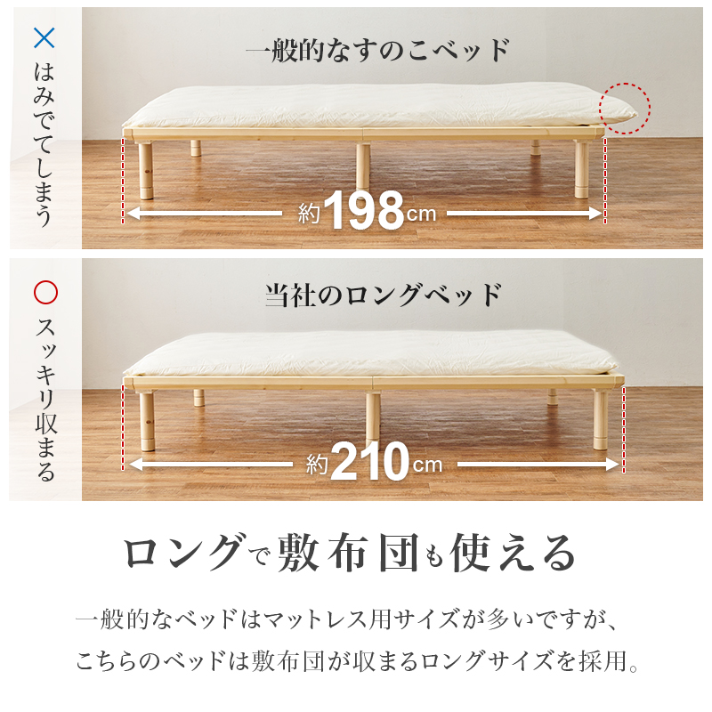 畳セミダブルベッドWB-7717SD : インテリアカタオカ - 通販 - Yahoo