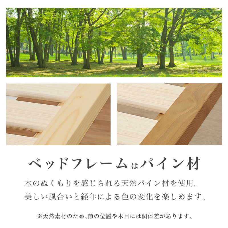 畳セミダブルベッドWB-7717SD : インテリアカタオカ - 通販 - Yahoo